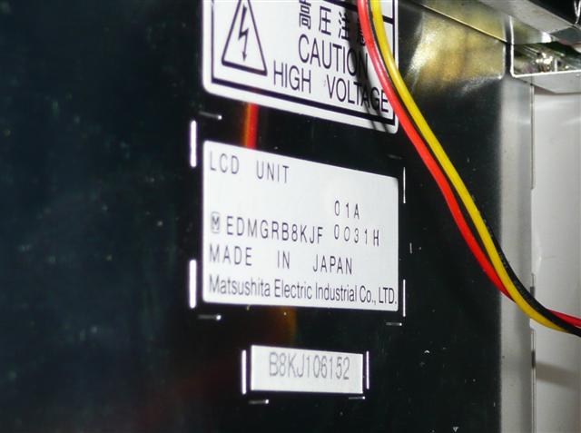 液晶はまさかの日本製