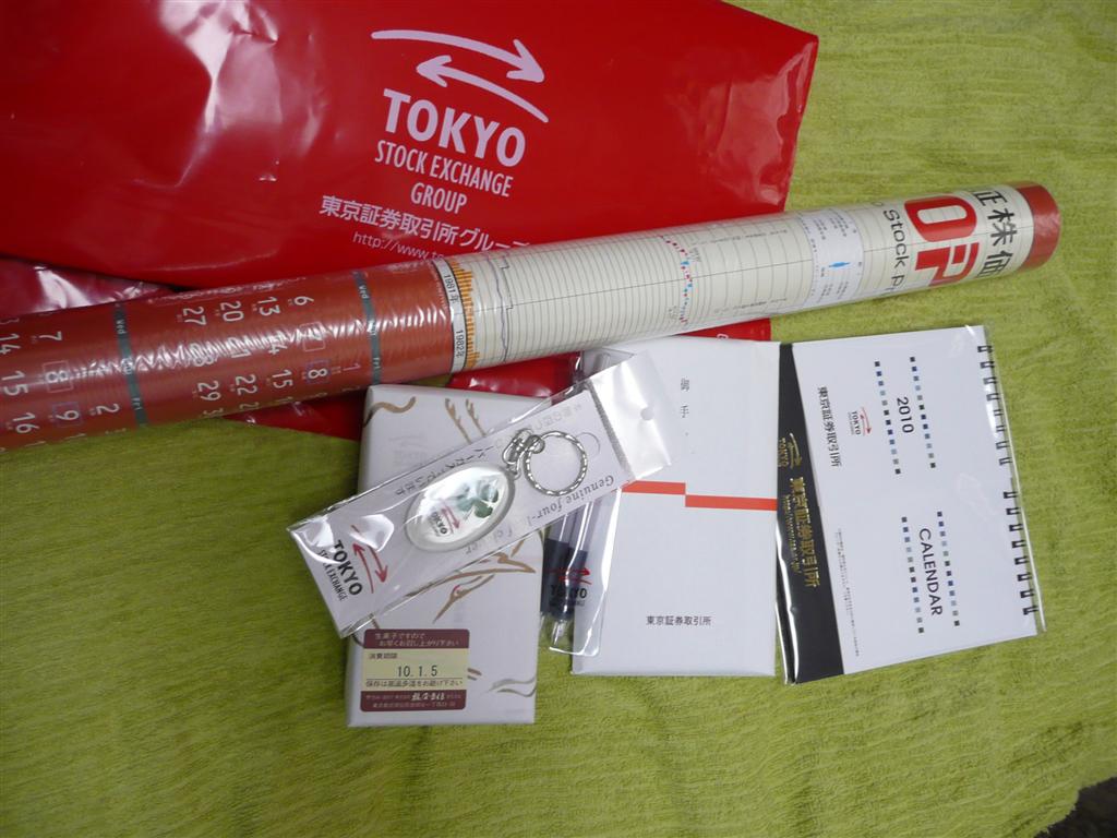 プレゼントの品々