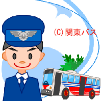 関東バス2011年12月5日ストライキを予定