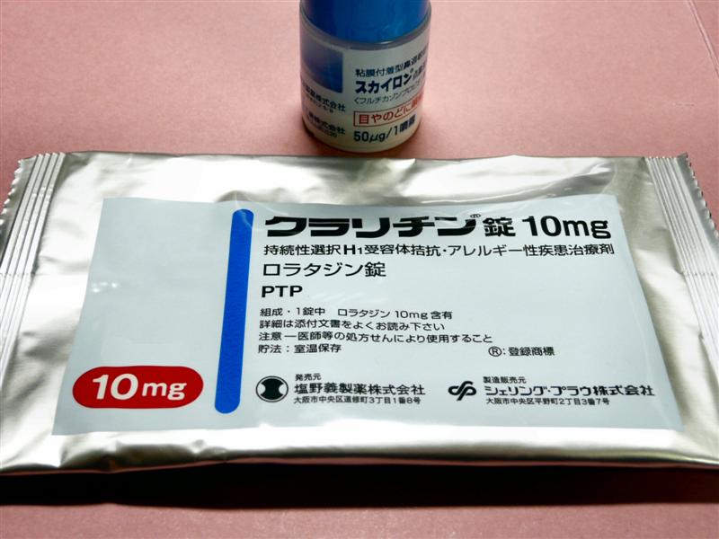 眠くならない花粉症治療薬