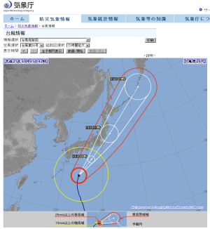 台風26号が接近中、明日10/15に関東直撃