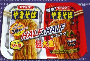ペヤング超大盛りハーフアンドハーフ