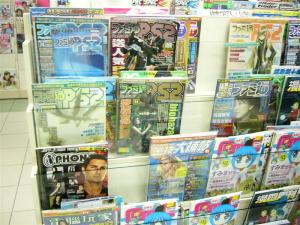 日本発信のゲーム雑誌