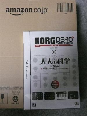 KORG DS-10 plus Limited Edition 到着！