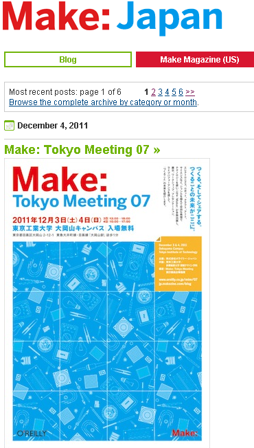 Make Tokyo Meeting 07に出展決定 12/3-12/4